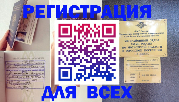 пропишу в квартире в Берёзовском